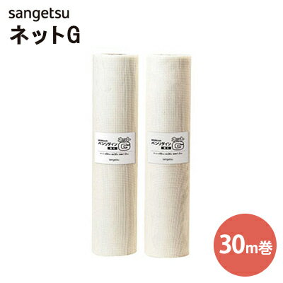 󥲥 ٥ BB-311 ͥåG 500mmҡ30M 1ñ̤