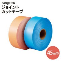 󥲥 ٥ ɻ楸祤Ȼž夲ѥơ BB-312BB-313 祤ȥåȥơ 45mmҡ1000m 1ñ̤