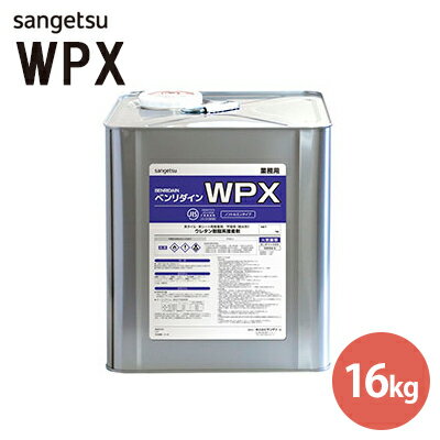 ���󥲥� �٥������� WPX 16kg BB-479