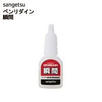 ���󥲥� �٥������� BB-546 �٥�������ִ� 20g