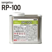 󥲥 ٥ ꥢƥåѲϽ(ץ饤ޡ) BB-550 RP-100 500ml