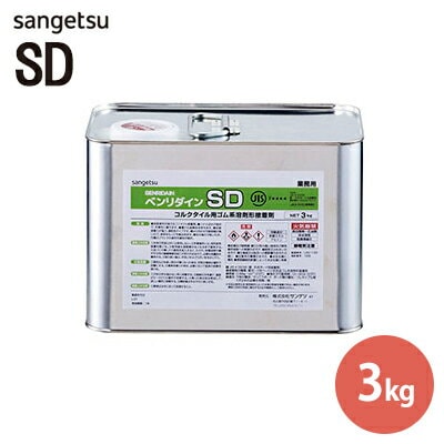 ���󥲥� �٥������� BB-581 SD 3kg