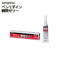 󥲥 ٥ BB-589 ٥ִ֥꡼ 20g