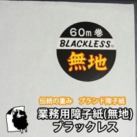 ��̳�Ѿ�һ� �֥�å��쥹 ̵��60���� ��1��ñ�̤Ǥ������ ��ñ/��ե�����/DIY/ĥ��/��/��� ���������ٸ��Ѥ��