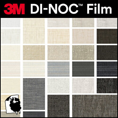 カッティングシート 粘着シート シール 塩ビシート 3M ダイノックフィルム DINOC テキスタイル FE-804 FE-813 FE-801 NU-1794~NU-1796 【1m以上10cm単位での販売】-壁紙わーるど