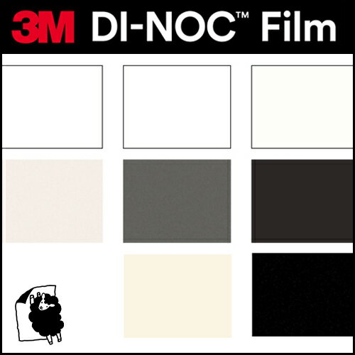 カッティングシート 粘着シート シール 塩ビシート 3M ダイノック  
