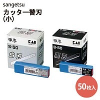 󥲥 ٥  쥫å()ؿ(B-50ϡS-50) K051/K055 501ñ̤