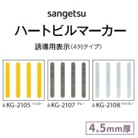 �ϡ��ȥӥ�ޡ����� ���󥲥� KG-2105/KG-2107/KG-2108 ͶƳ��ɽ��(4�󥿥���)��1��ñ�̤������ ����DIY�ˤ������� ���ñۤ�/����ƥꥢ/��ᥤ��/���ॷ����/�ե������/ĥ�إ�ե�����/�±�