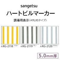 �ϡ��ȥӥ�ޡ����� ���󥲥� KG-2118��KG-2120 ͶƳ��ɽ��(4��JIS������)��1��ñ�̤������ ����DIY�ˤ������� ���ñۤ�/����ƥꥢ/��ᥤ��/���ॷ����/�ե������/ĥ�إ�ե�����/�±�