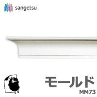 ���󥲥� �⡼��� MM73 ����� Ĺ��2����1��ñ�̤������ �⡼��ǥ��� �ɤ�DIY�ˤ������� ���ñۤ�/����ƥꥢ/��ᥤ��/�ɺ�/ĥ�إ�ե�����