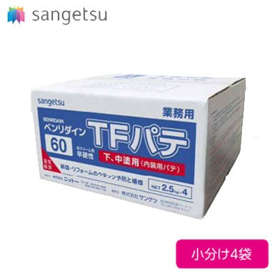 RUSTAFF 補修用パテ 1110 RUSTAFF 補修用パテ 1110