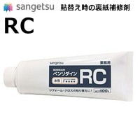 󥲥 ٥  BB-406  ե  RC 400g