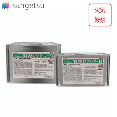 ���󥲥� ��������� BB-600 �����䶯�� �ٽž���EP�ץ饤�ޡ� ����8kg(A��)��4kg(B��)