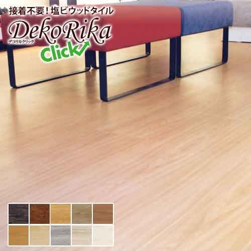 ̵ ǥꥫå  Ǵסӥåɥ ե ե  DC6235 DC0007 DC0028 DC2412 DC1801 DC1803 DC0107 DC1903 DC1906 DC0522 (908mm145mm4.5mm) 1ñ̤Ǥ  (̳ƻ̡졦Υ)