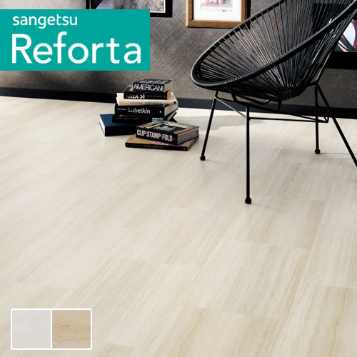 サンゲツ リフォルタ フロアタイル フロアータイル ET-416 ET-417