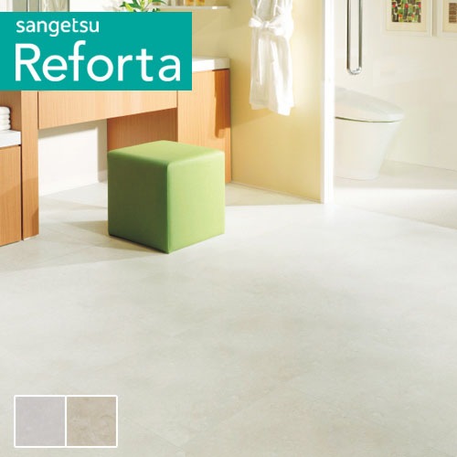 サンゲツ リフォルタ フロアタイル フロアータイル ET-418 ET-419