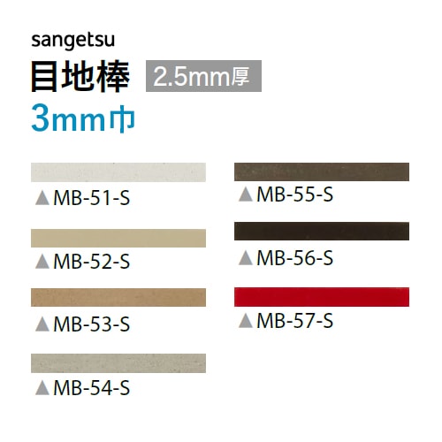 ���󥲥� �ե��������� �ե����������� ������ MB-51-S��MB-57-S 2.5mm�� 3mm�ҡ�1������(50����)ñ�̤Ǥ������