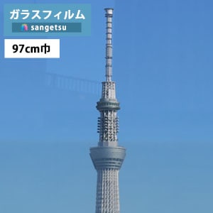 新品未使用　天気雨さん　ガラス　角切り　プレート 新品未使用 天気雨さん ガラス 角切り プレート