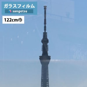 ���饹�ե���� ���󥲥� ���쥢�� GF1105-2 122cm�� ��Ž���ѥե���� ��Ž���ǽ Ʃ�������ɻ� ������ 90EX ��1���ʾ�10cmñ�̤������ �����ɻ�/UV���å�/�������/�ϡ��ɥ�����/��Ž��� ���Ͽ̡����� �ҳ��к��������к��ˡ�