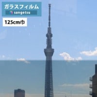 饹ե 󥲥 쥢 GF1113-2 125cm ɡ 40 1ʾ10cmñ̤ ɻ/UVå//Ǯ/ϡɥ Ͽ̡ ҳккˡ