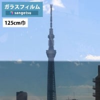 饹ե 󥲥 쥢 GF1114-2 125cm ɡ20 1ʾ10cmñ̤ ɻ/UVå//Ǯ/ϡɥ Ͽ̡ ҳккˡ