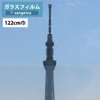 ���饹�ե���� ���󥲥� ���쥢�� GF1204-2 122cm�� Ʃ�������ɻߥե���� ���ΰ�UV���å� Ʃ�������ɻ� ������90 ��1���ʾ�10cmñ�̤������ �����ɻ�/UV���å�/�������/�ϡ��ɥ����� ���Ͽ̡����� �ҳ��к��������к��ˡ�
