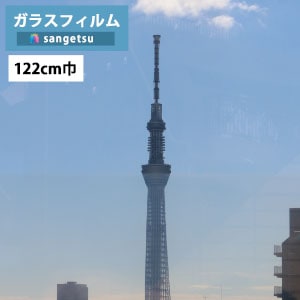 ���饹�ե���� ���󥲥� ���쥢�� GF1402-2 122cm�� ��ȿ�ͥե���� �륯�ꥢII EX (��Ž��) ��1���ʾ�10cmñ�̤������ �����ɻ�/UV���å�/�������/�ϡ��ɥ�����/��Ž��� ���Ͽ̡����� �ҳ��к��������к��ˡ�