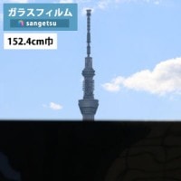 ���饹�ե���� ���󥲥� ���쥢�� GF1413 152.4cm�� �ѡ��ե����ȥ֥�å� ��1���ʾ�10cmñ�̤������ �����ɻ�/UV���å�/�������/��Ǯ/�ϡ��ɥ����� ���Ͽ̡����� �ҳ��к��������к��ˡ�