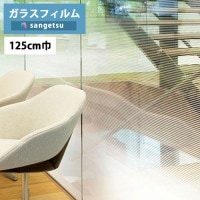 饹ե 󥲥 쥢 GF1703 125cm Side Gradation ɥǡ ۥ饤 1ʾ10cmñ̤ ɻ/UVå/ Ͽ̡ ҳккˡ