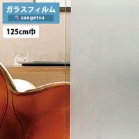 饹ե 󥲥 쥢 GF1712-2 125cm ԥ 70 1ʾ10cmñ̤ ɻ/UVå//Ǯ Ͽ̡ ҳккˡ