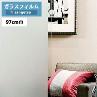 饹ե 󥲥 쥢 GF1717-1 97cm  80 1ʾ10cmñ̤ ɻ/UVå/ Ͽ̡ ҳккˡ