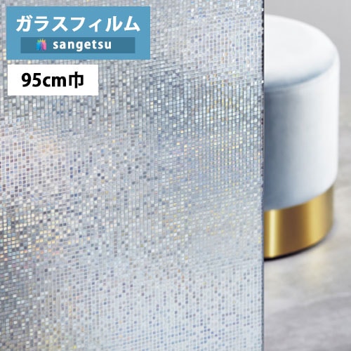 ガラスフィルム サンゲツ クレアス GF1740 95cm巾 Simple Pattern