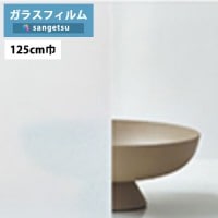 『 』の片割れ 白 SP YK#49 クロ マイネーム シングルタイプ サクラクレパス 入数1本