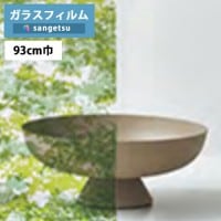 ���饹�ե���� ���󥲥� ���쥢�� GF1761 93cm�� Playful Pattern �ץ쥤�ե�ѥ����� ��Ω ��1���ʾ�10cmñ�̤������ �����ɻ�/UV���å�/������� ���Ͽ̡����� �ҳ��к��������к��ˡ�