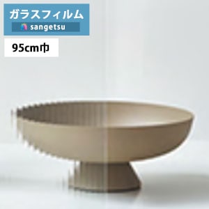 ガラスフィルム サンゲツ クレアス GF1806 95cm巾 Textured Glass