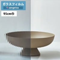 ���饹�ե���� ���󥲥� ���쥢�� GF1808 95cm�� Textured Glass �ƥ������㡼�ɥ��饹 �С������륰�졼 ��1���ʾ�10cmñ�̤������ �����ɻ�/UV���å�/������� ���Ͽ̡����� �ҳ��к��������к��ˡ�