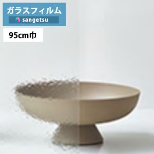 ガラスフィルム サンゲツ クレアス GF1809 95cm巾 Textured Glass