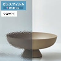 片口 ガラス製 片口（小） ガラス / クリアー