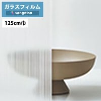 ���饹�ե���� ���󥲥� ���쥢�� GF1824 125cm�� Stripe ���ȥ饤�� ��� ��1���ʾ�10cmñ�̤������ �����ɻ�/UV���å�/�������/�ϡ��ɥ����� ���Ͽ̡����� �ҳ��к��������к��ˡ�