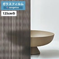 ���饹�ե���� ���󥲥� ���쥢�� GF1825 125cm�� Stripe ���ȥ饤�� ��Υ֥�å� ��1���ʾ�10cmñ�̤������ �����ɻ�/UV���å�/�������/�ϡ��ɥ����� ���Ͽ̡����� �ҳ��к��������к��ˡ�