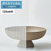 mocoさん ガラスフィルム サンゲツ クレアス GF1741 95cm巾 Simple