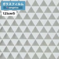 ���饹�ե���� ���󥲥� ���쥢�� GF1831 125cm�� Geometric ������ȥ�å� �ȥ饤���󥰥� ��1���ʾ�10cmñ�̤������ �����ɻ�/UV���å�/�������/�ϡ��ɥ����� ���Ͽ̡����� �ҳ��к��������к��ˡ�