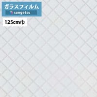 ���饹�ե���� ���󥲥� ���쥢�� GF1835 125cm�� Geometric ������ȥ�å� ���塼�ӥå� ��1���ʾ�10cmñ�̤������ �����ɻ�/UV���å�/�������/�ϡ��ɥ����� ���Ͽ̡����� �ҳ��к��������к��ˡ�