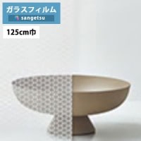 ���饹�ե���� ���󥲥� ���쥢�� GF1837 125cm�� Japanese �� ������ڻ� ��1���ʾ�10cmñ�̤������ �����ɻ�/UV���å�/������� ���Ͽ̡����� �ҳ��к��������к��ˡ�