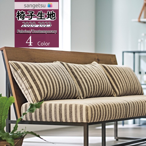 イプヘケインテリアに イプヘケインテリアに イプヘケインテリアに