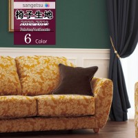 ���󥲥� �ػ����� �������� UP �ե��֥�å� Authentic ��������ƥ��å� ����ѥͥ������ޥ� UP262 UP263 UP264 UP265 UP266 UP267 ��1m�ʾ�10cmñ�̤Ǥ������