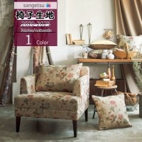 ���󥲥� �ػ����� �������� UP �ե��֥�å� Authentic ��������ƥ��å� ���饷�å���꡼ UP301 ��1m�ʾ�10cmñ�̤Ǥ������