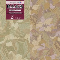 ���󥲥� �ػ����� �������� UP �ե��֥�å� Authentic ��������ƥ��å� �����֥�󥫥��꡼ UP316 UP317 ��1m�ʾ�10cmñ�̤Ǥ������