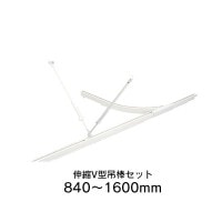 ̵ۥ֥饤 Vå եƥۥ磻1600mm(8401600mm) Ʃ륹꡼ Ω֥饤 1åñ̤䡦ñιԲġ