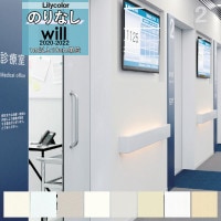 �ɻ� (�Τ�̵��) ������ ��ꥫ�� WILL ������ 2020-2023 �������륹�ɻ桡 LW-4885 LW-4886 LW-4887 LW-4888 LW-4889 LW-4890 LW-4891 LW-4892 ��1m�ʾ�10cmñ�̤Ǥ������